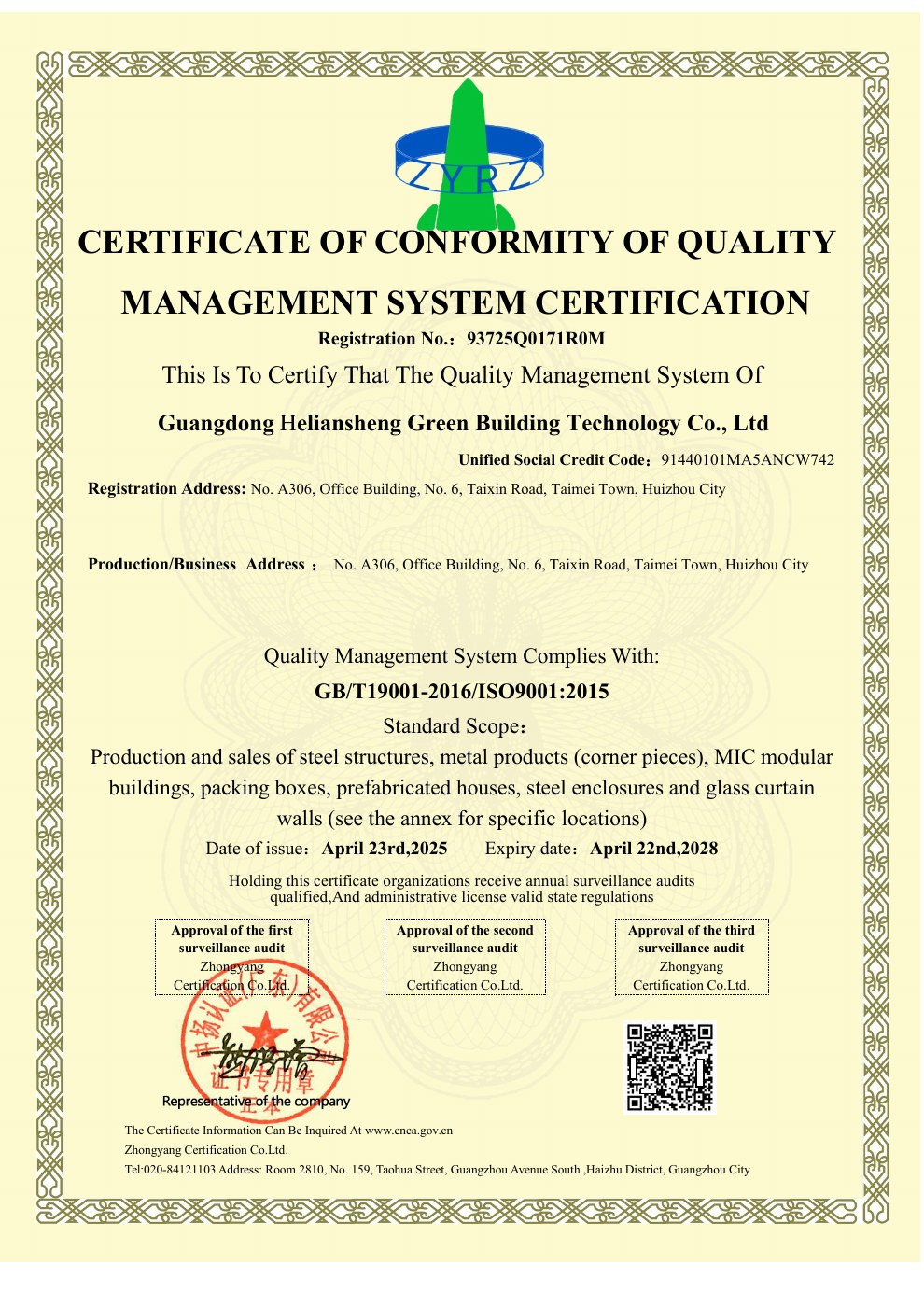 ISO 9001:2015 — Quality management system